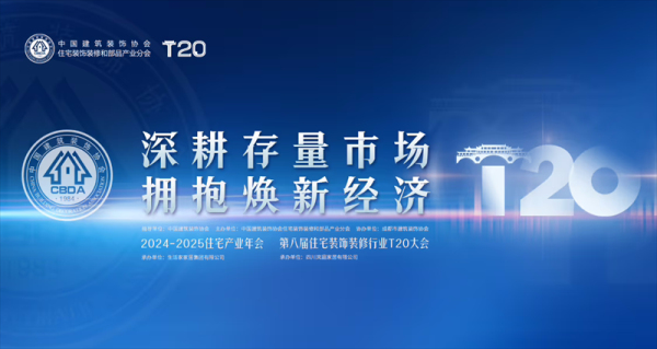 SҊδ ԒģWZɴuذڰˌT20