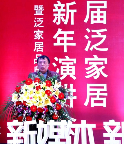 中國(guó)建筑衛(wèi)生陶瓷協(xié)會(huì)副秘書(shū)長(zhǎng)尹虹發(fā)表致辭.jpg