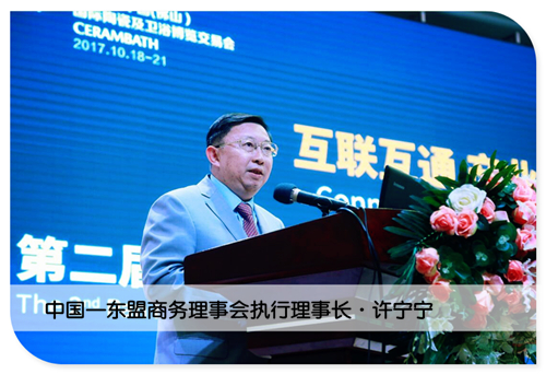 中國—東盟商務(wù)理事會執(zhí)行理事長許寧寧_副本.jpg