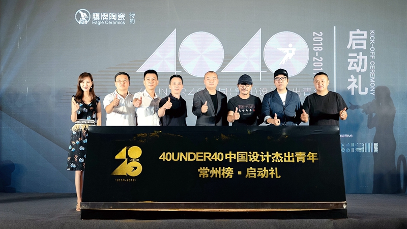 40 UNDER 40 | skrմڳݸһ